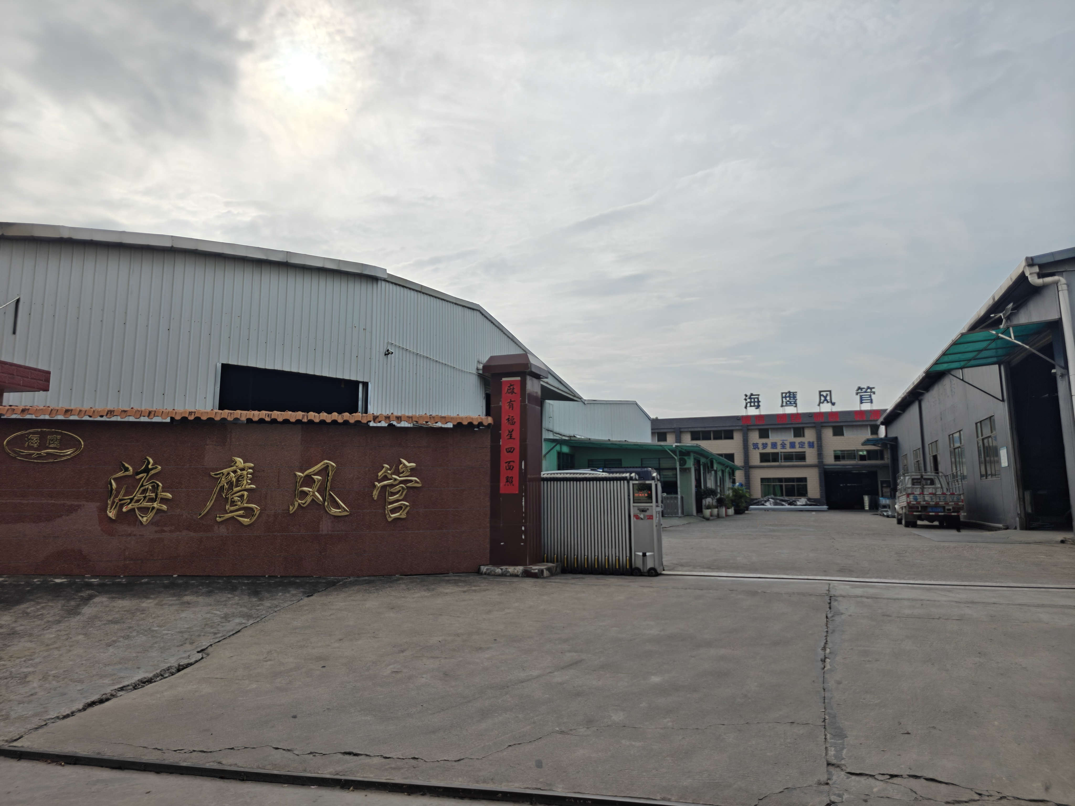 潮州风管